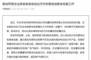 开云全站app官方网站